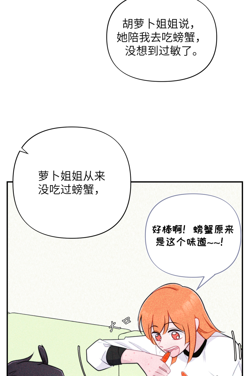 第22话40