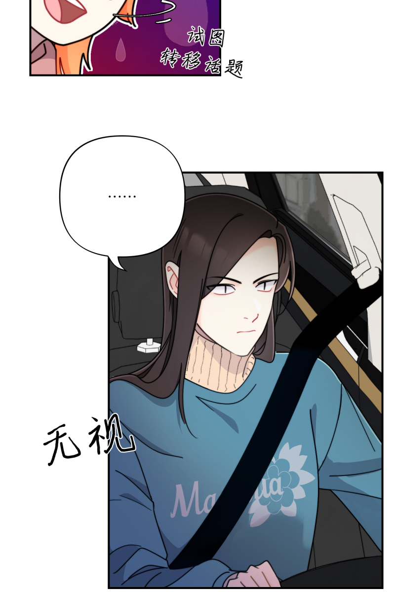 第29话57