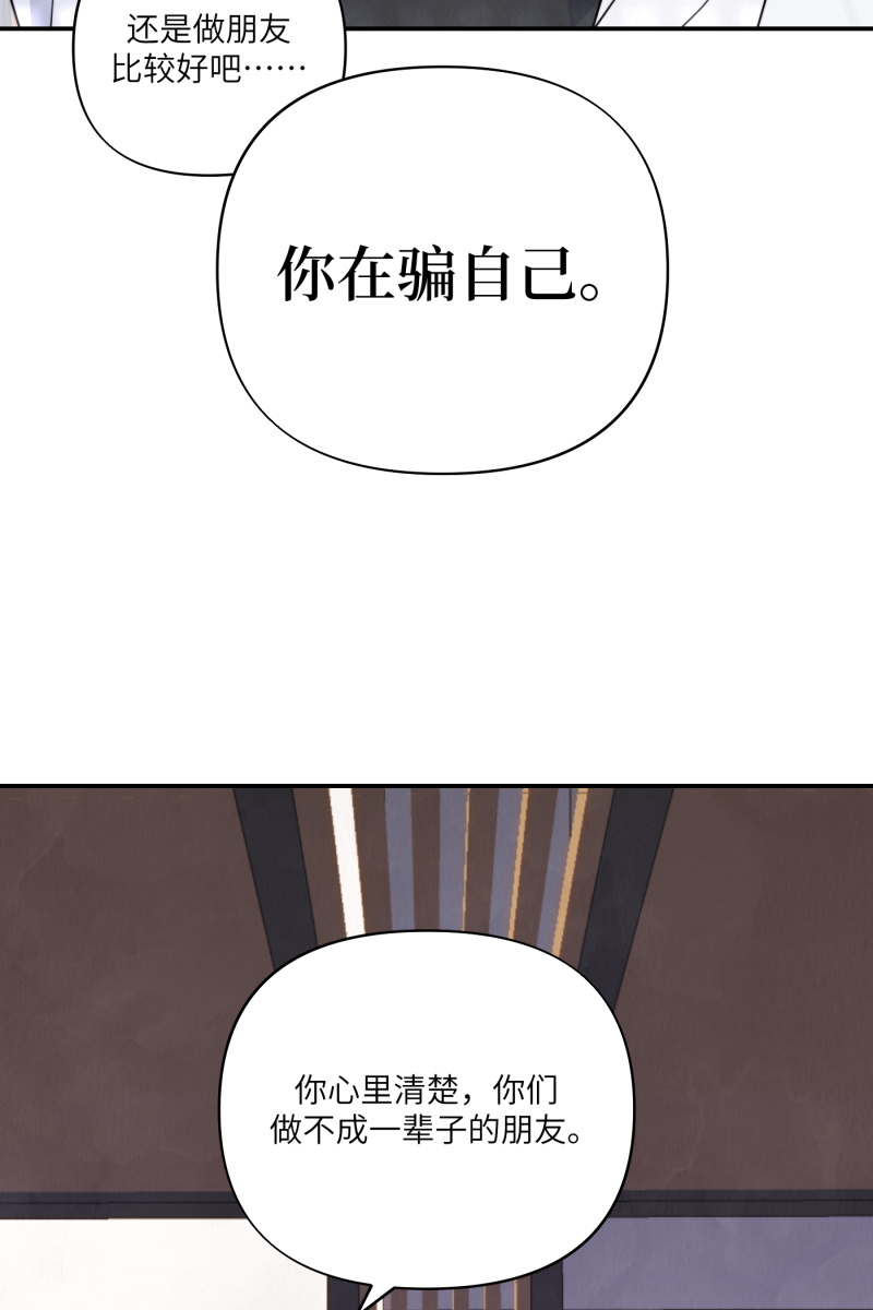 第57话64
