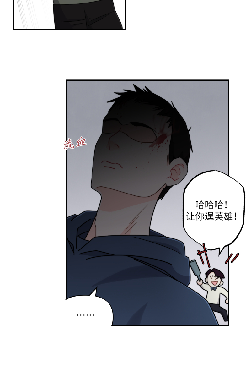 第31话66