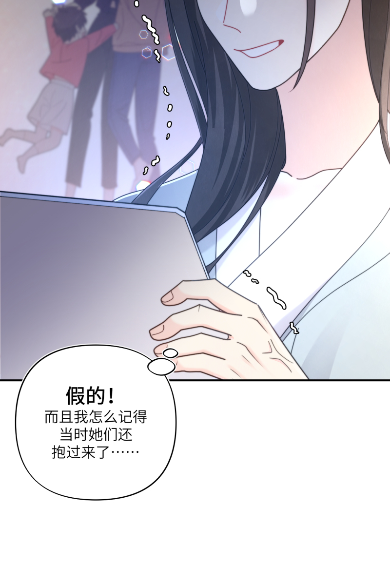 第67话24