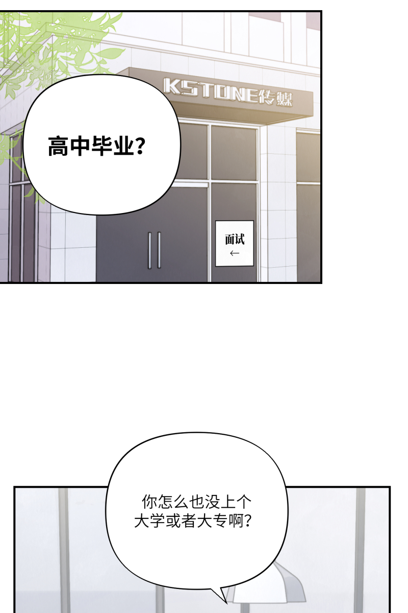 第8话1