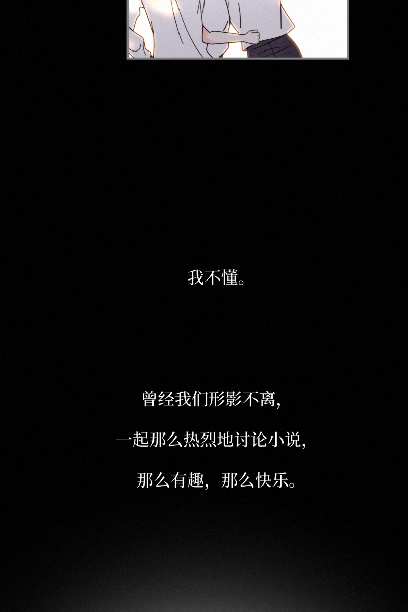 第37话57