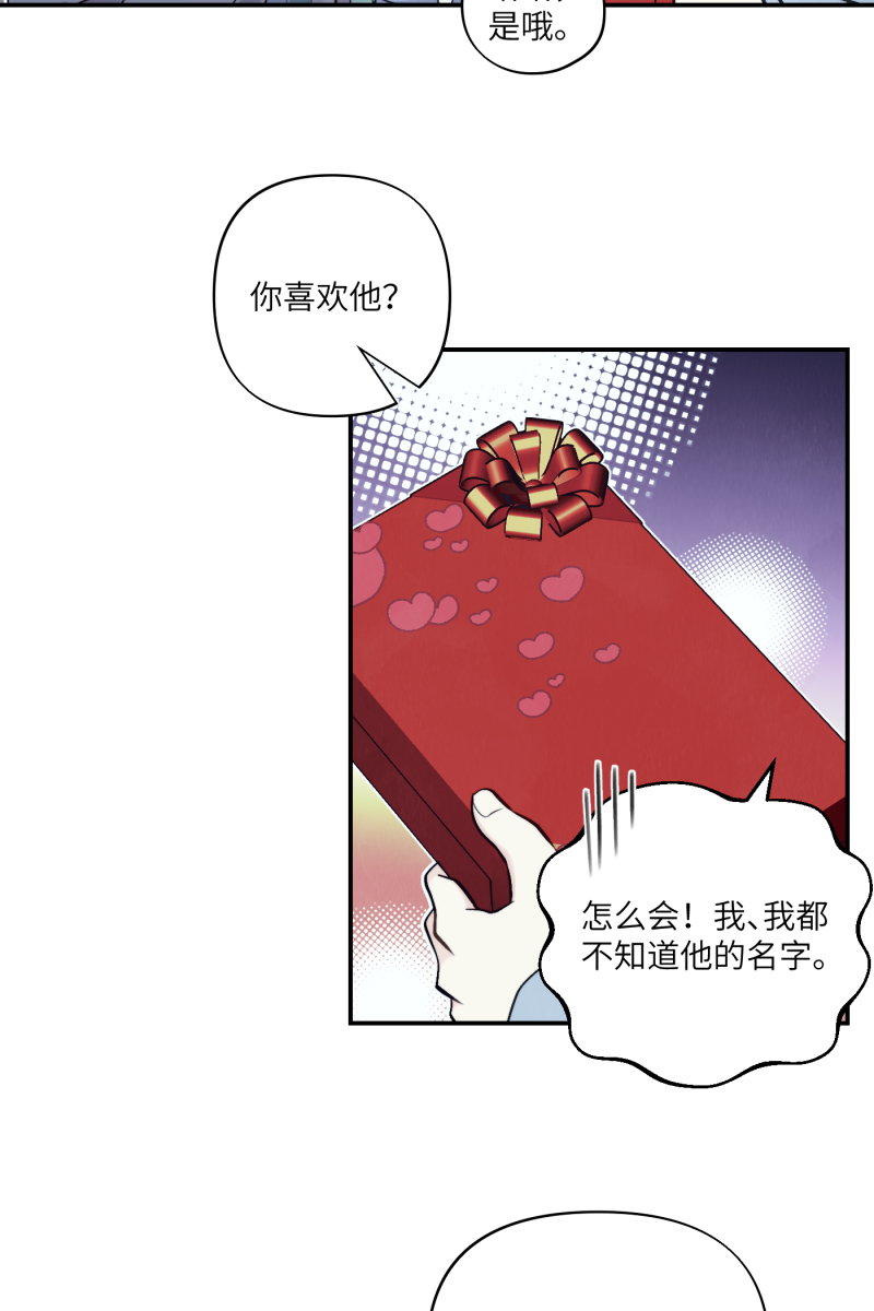 第43话38