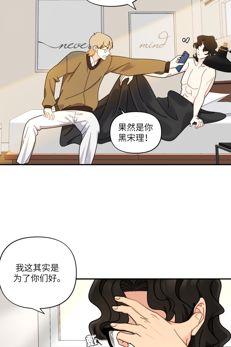 第33话34