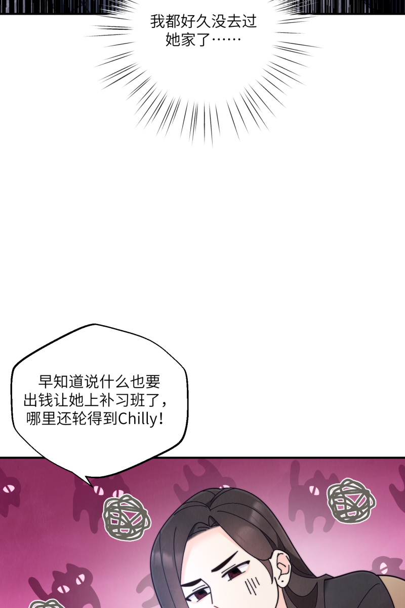 第70话37