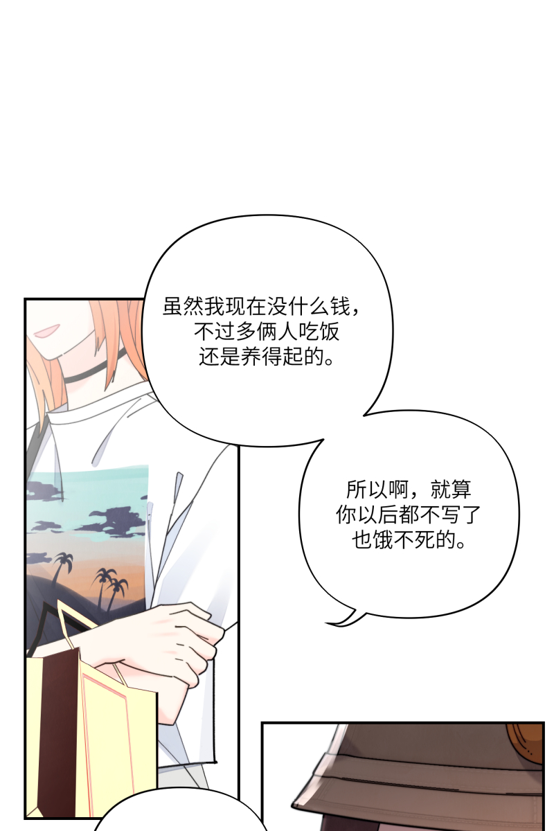第60话8