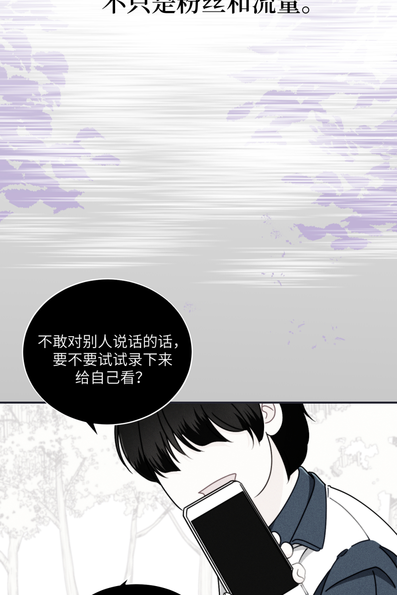 第27话4