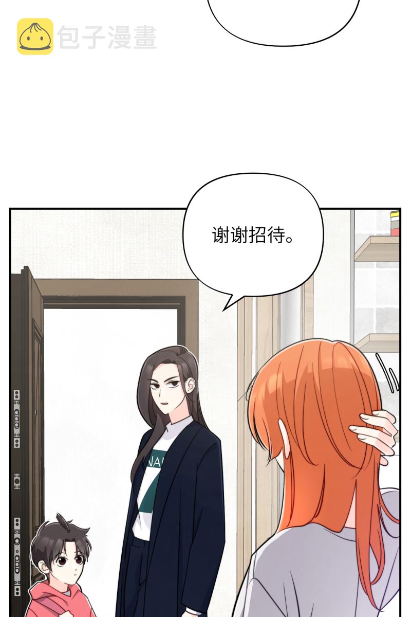 第16话12