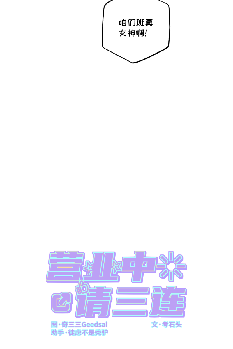 第51话9