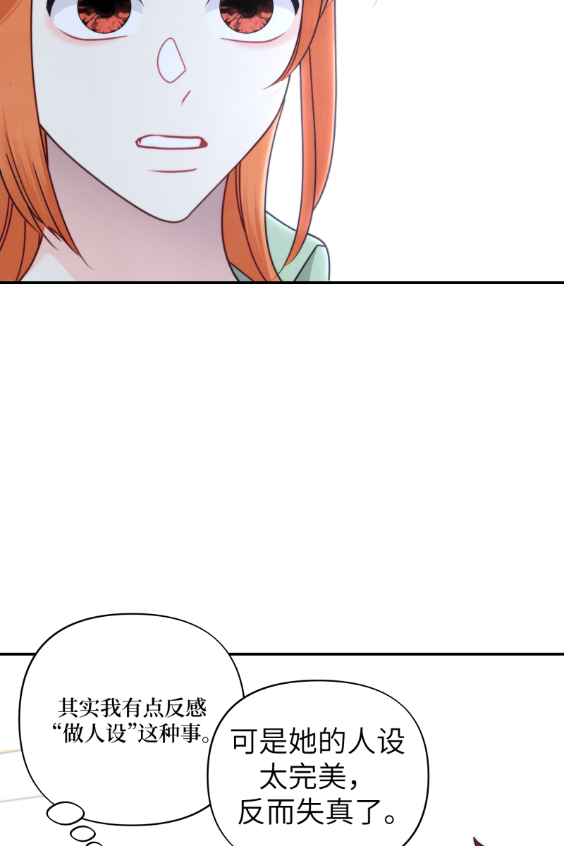 第66话64