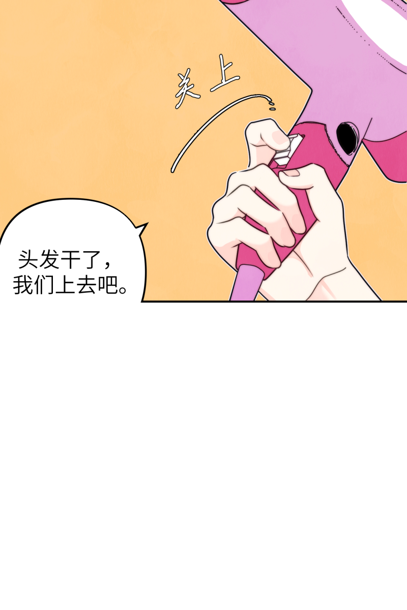 第66话30