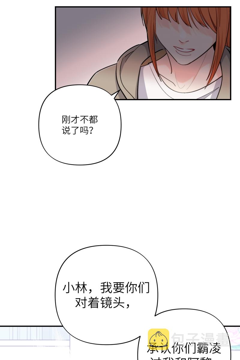 第52话14
