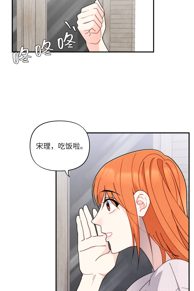 第34话14