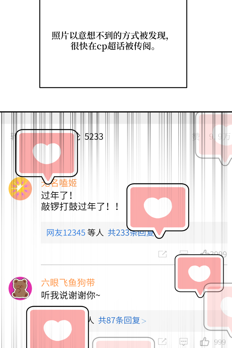 第62话57