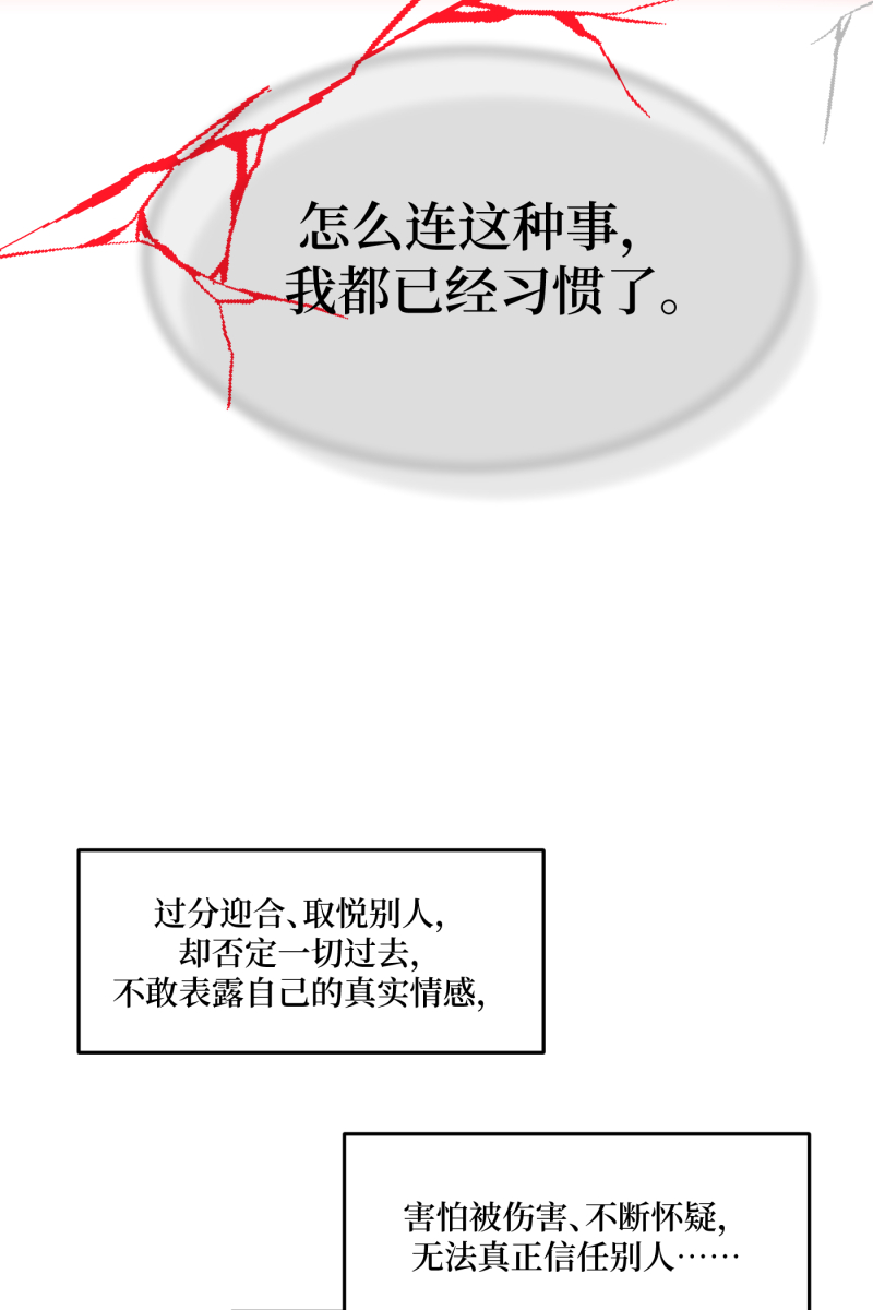 第46话46