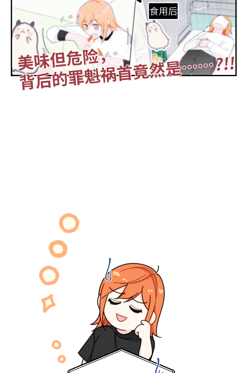 第26话2