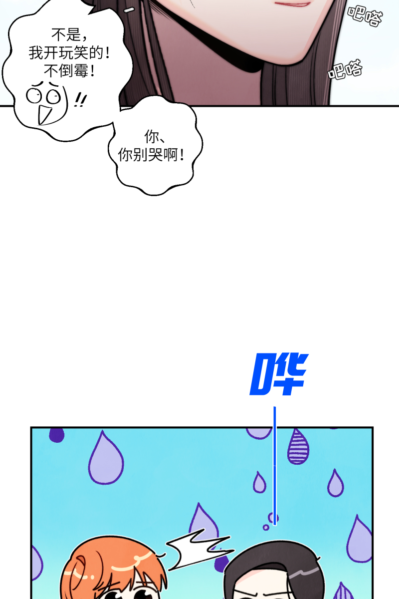 第44话48