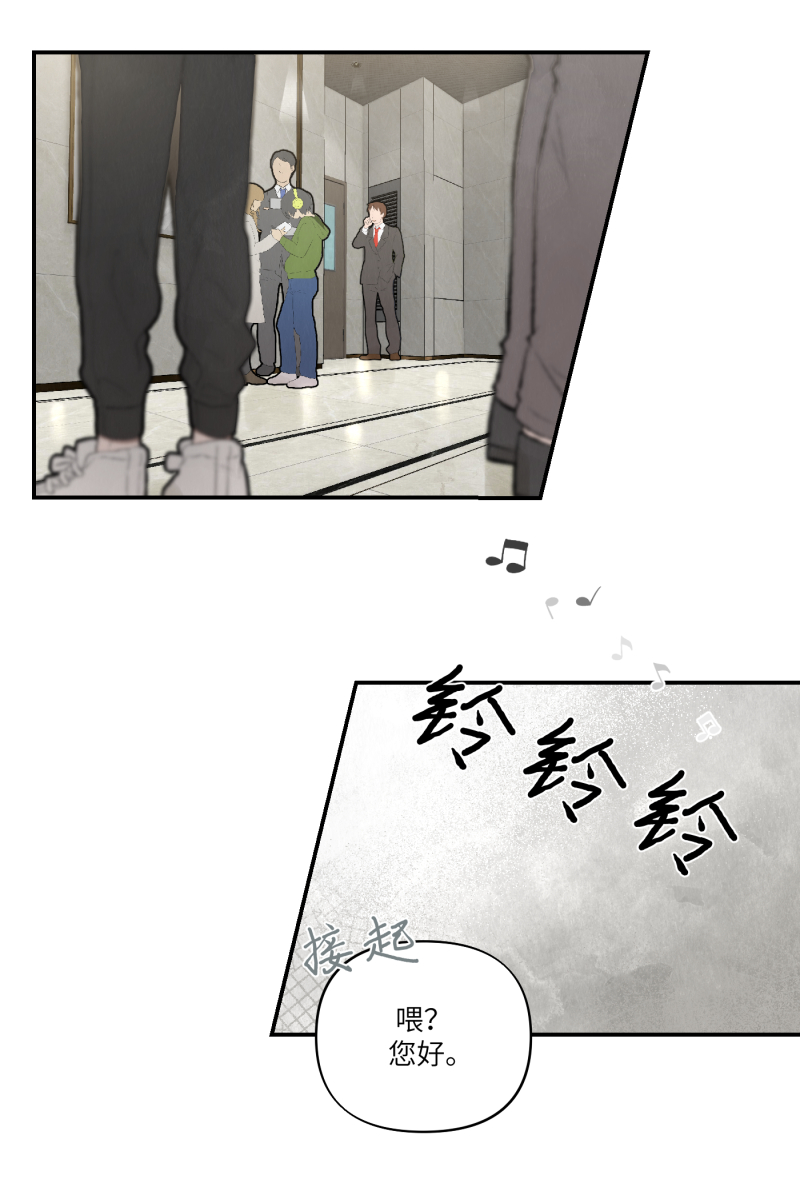 第2话72