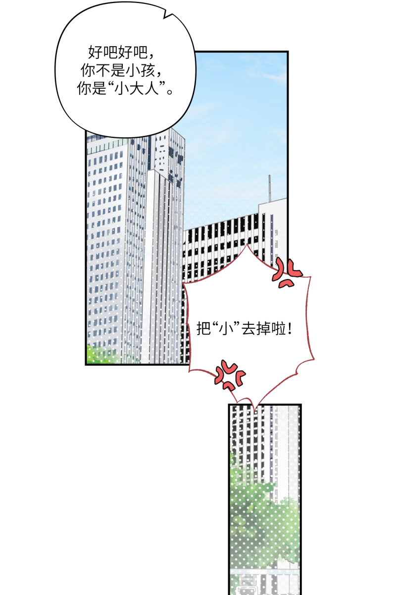 第28话22