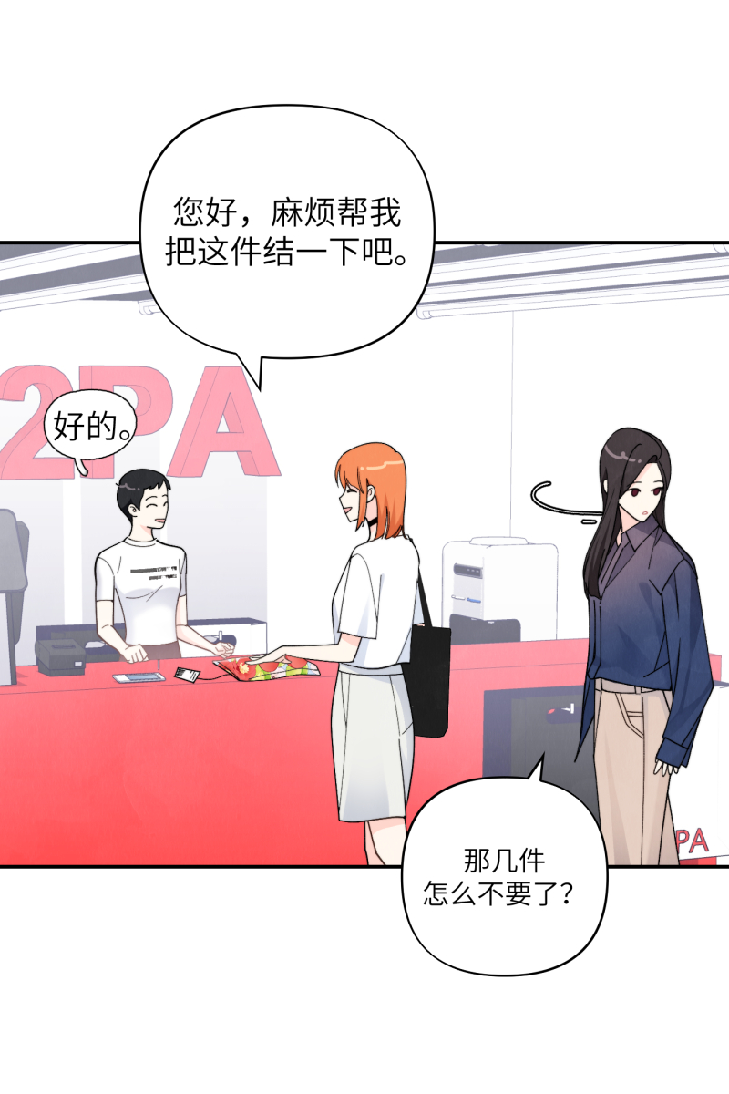 第59话41