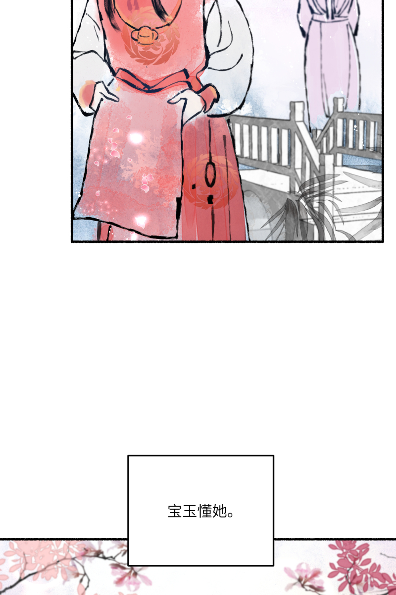 番外23