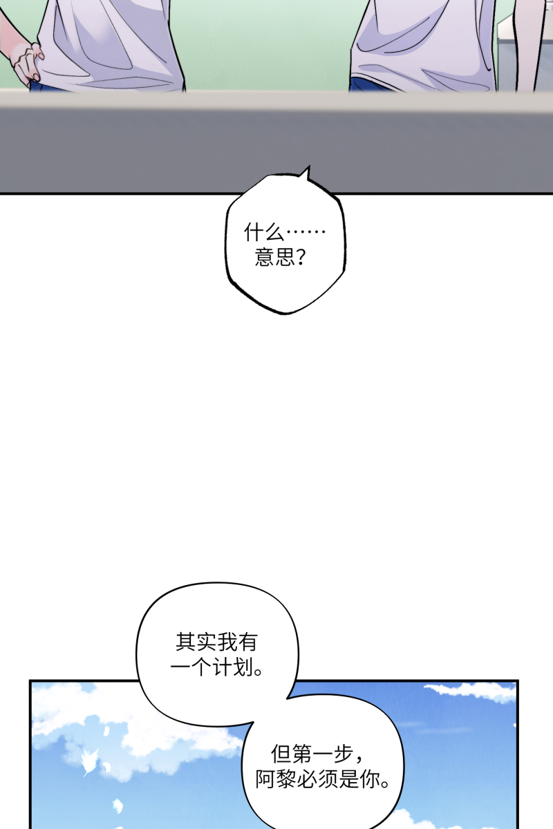 第50话60