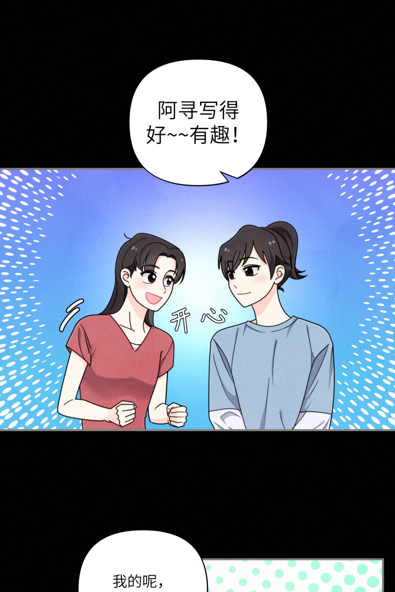 第37话31