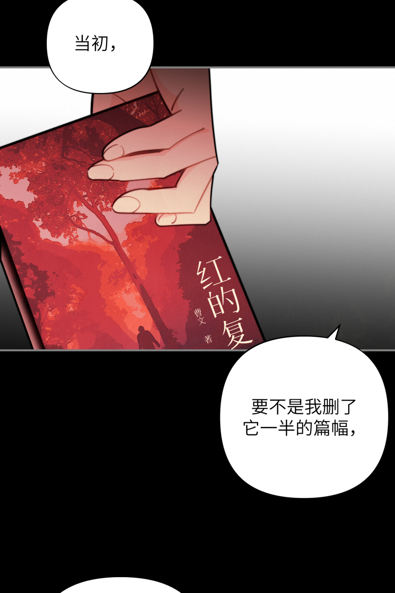 第19话15