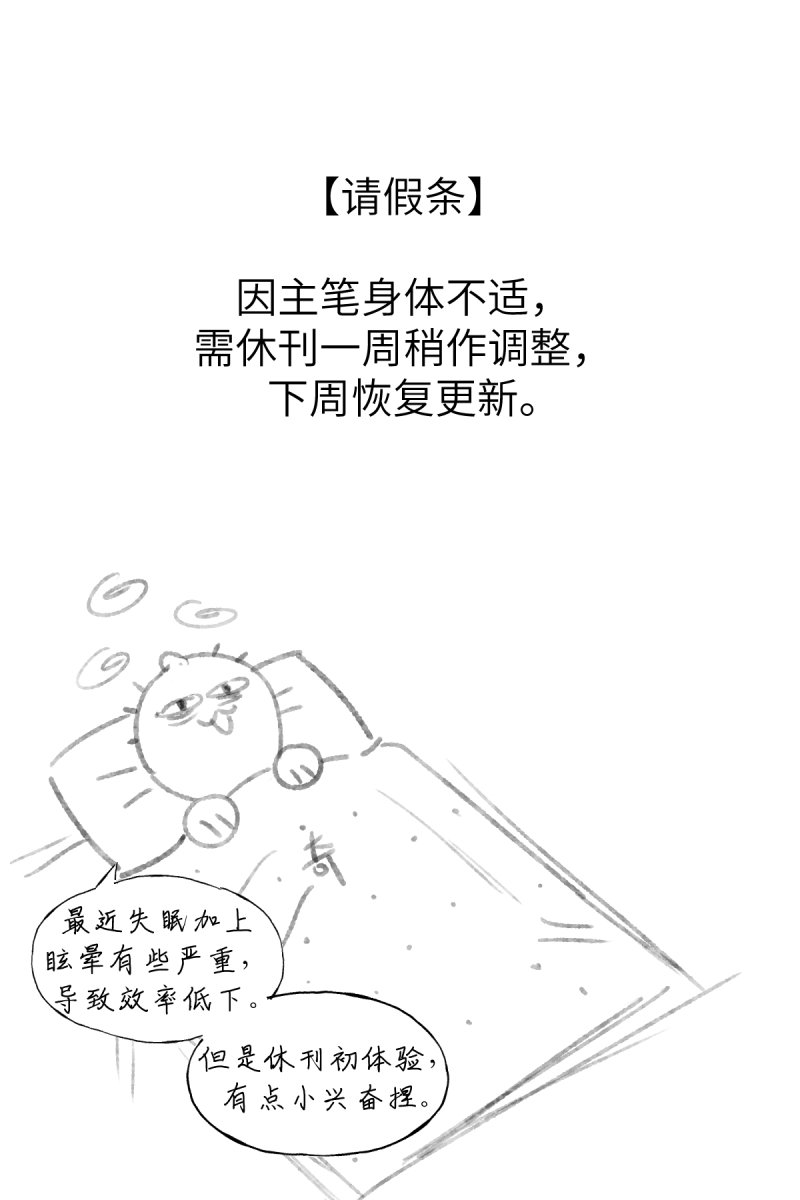 第21话74