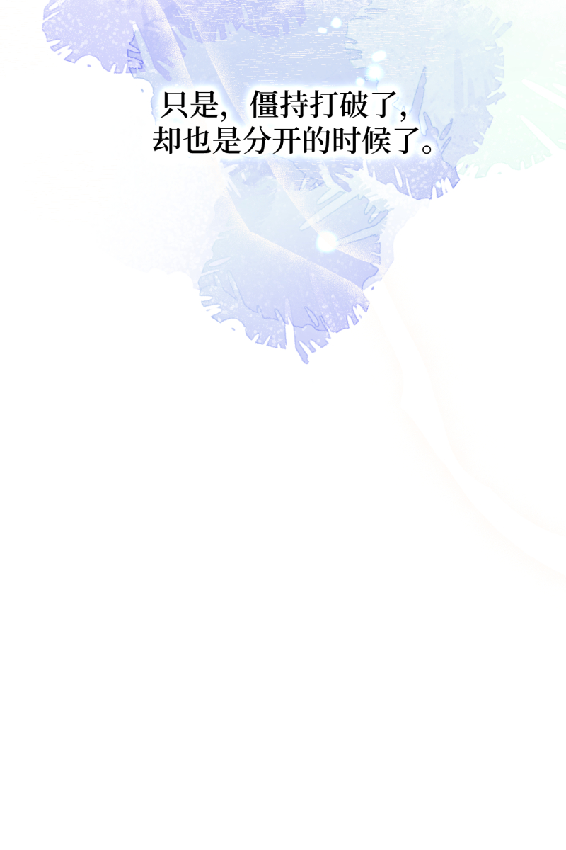 第68话20