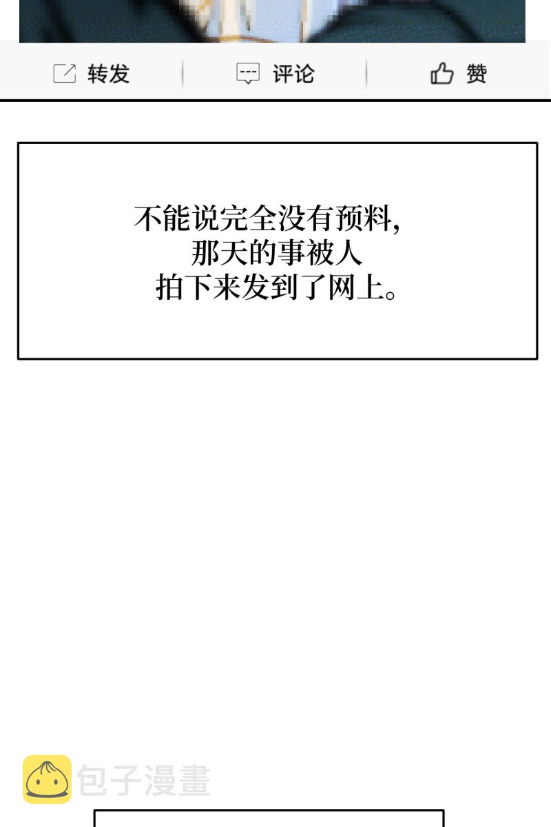 第62话56