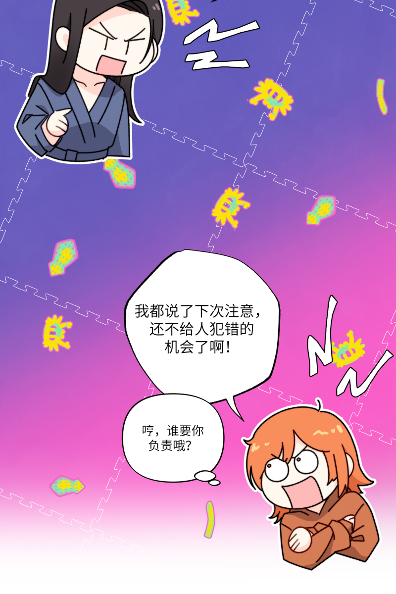 第26话25