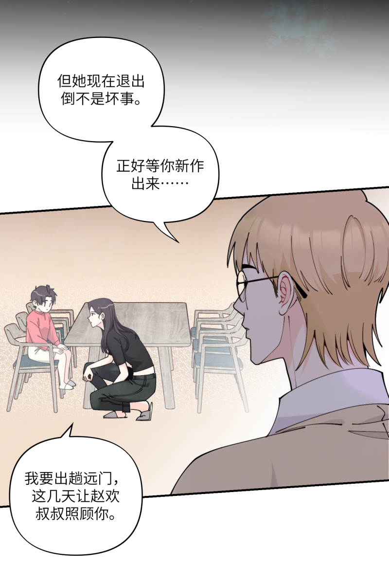 第41话12