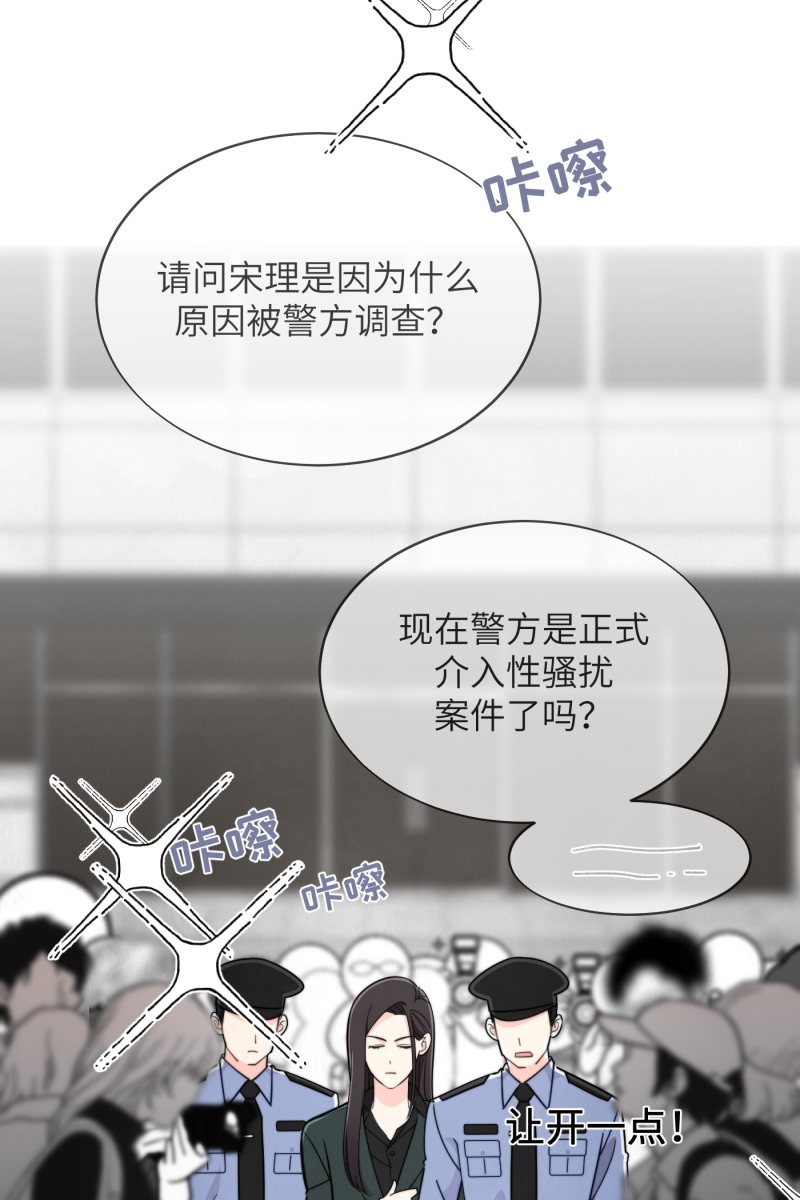 第17话33