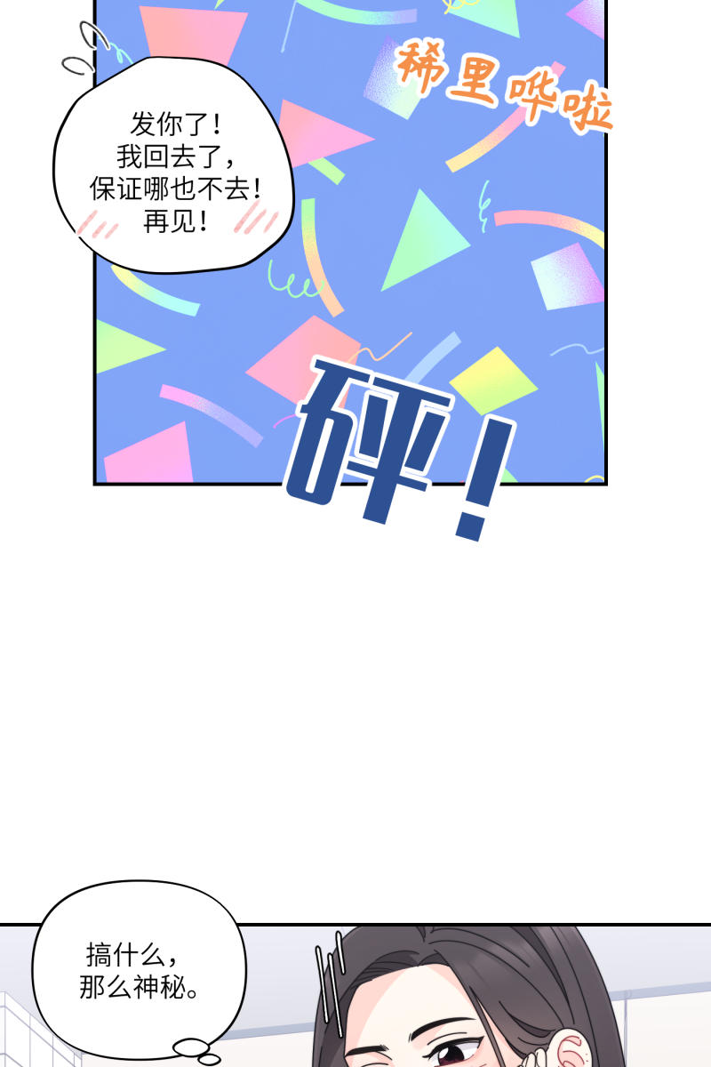 第33话60