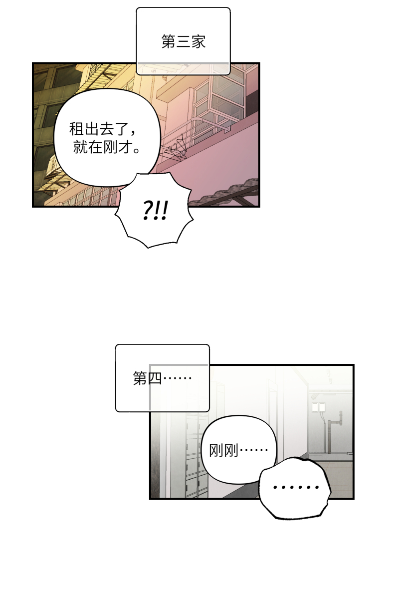第48话42