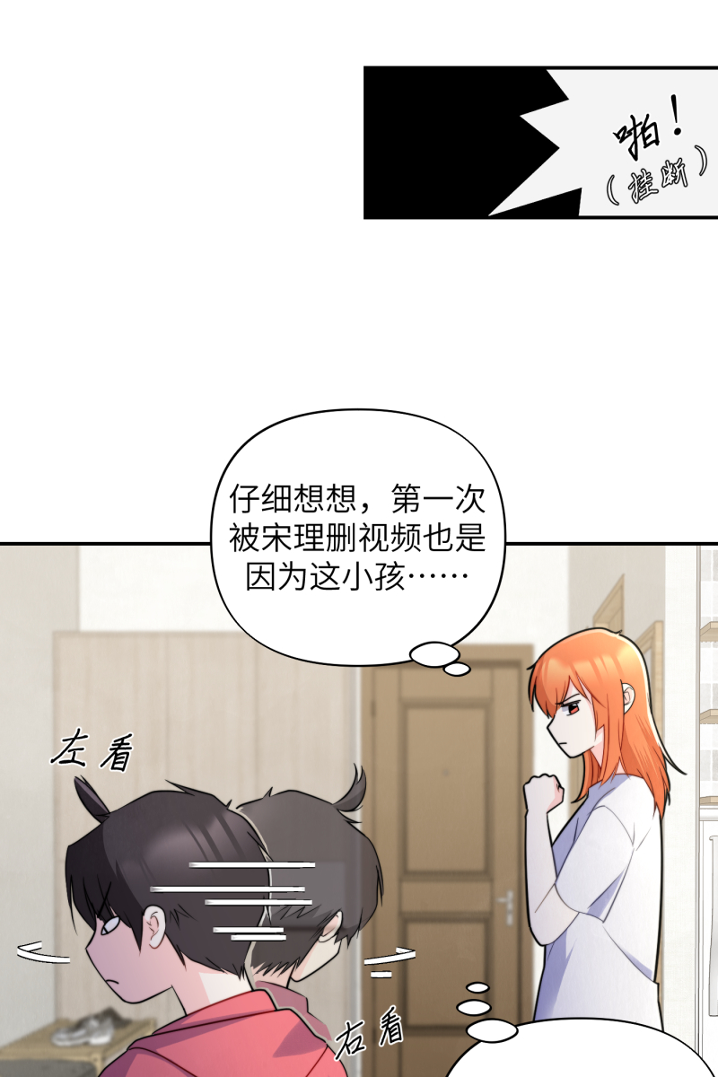 第15话19