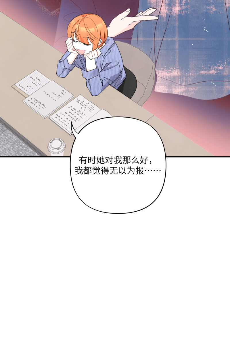 番外244