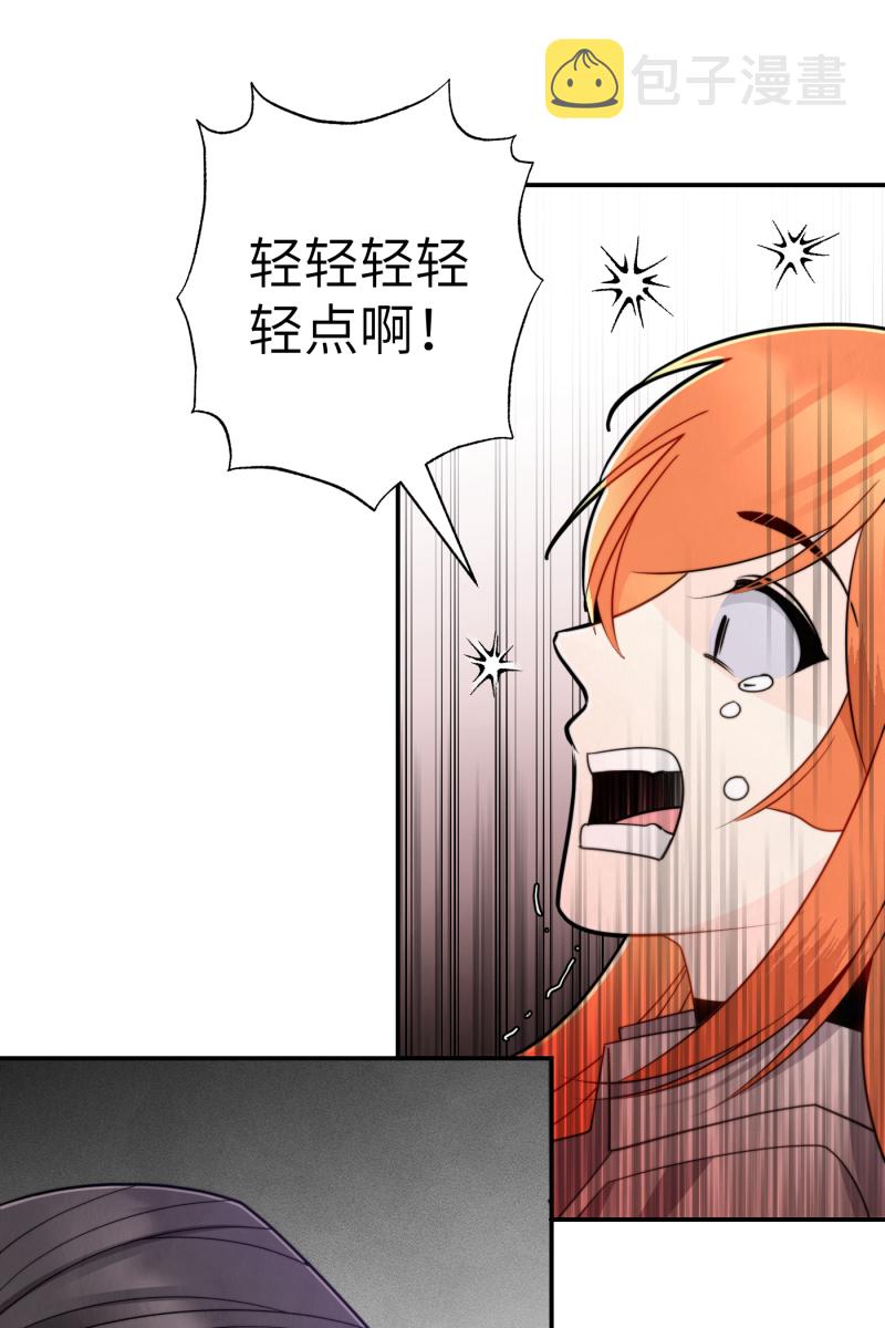 第13话33