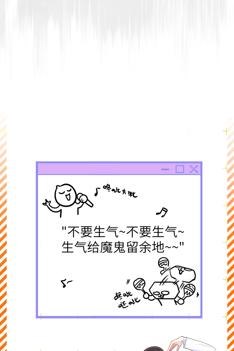 第14话70