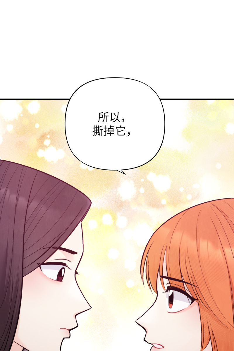 第49话37