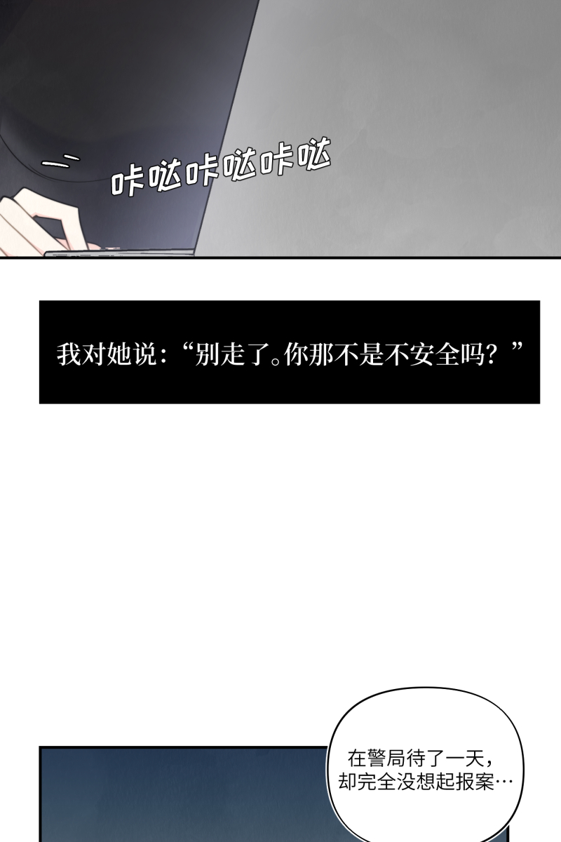 第20话2