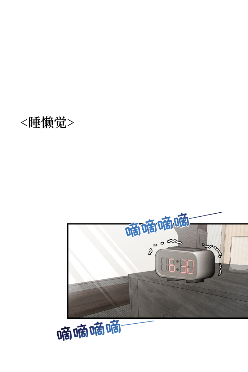 番外259