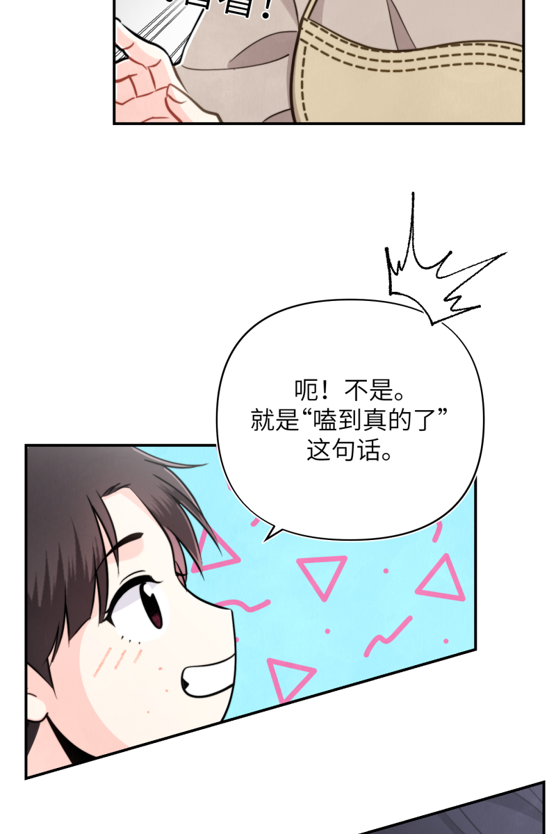 第13话11