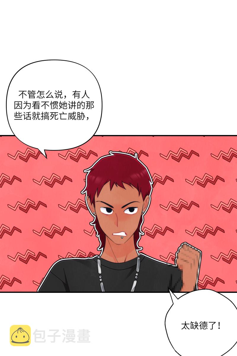 第66话57