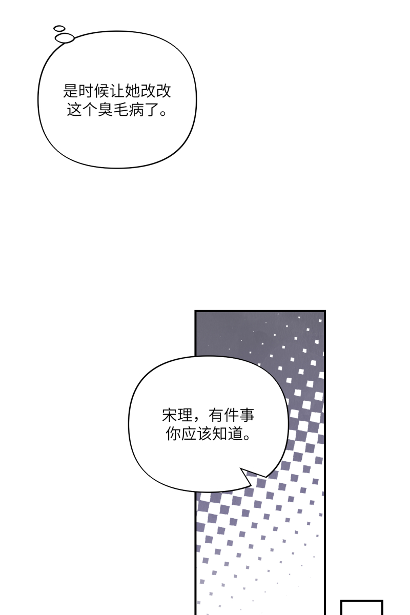 第58话10