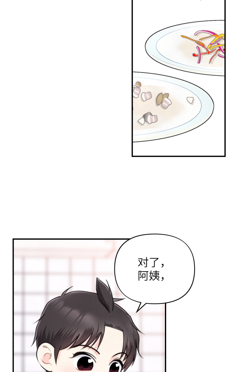 第13话9
