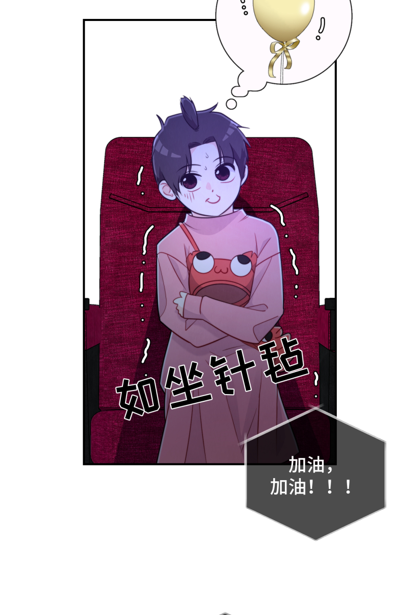 第21话41