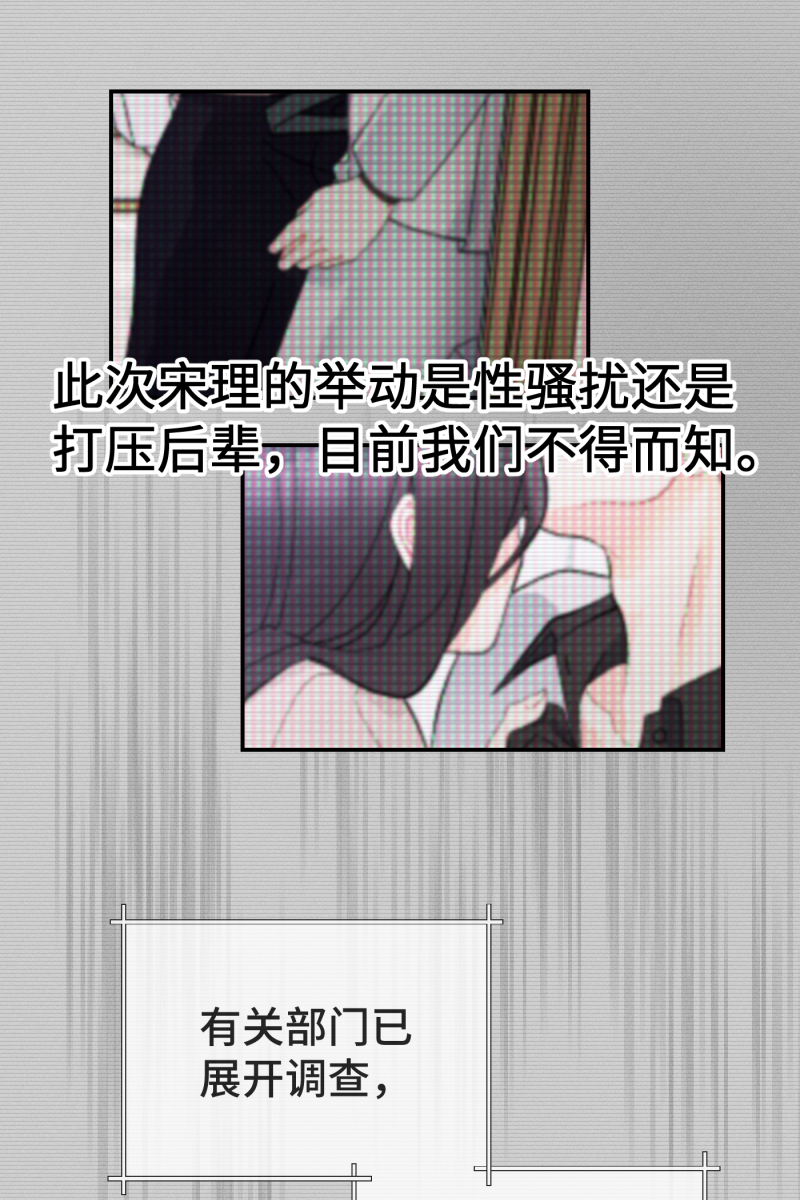 第1话38